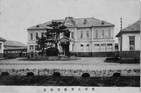 東大農学部の歴史 - 歴史写真館
